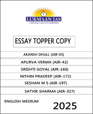 Lukmaan IAS Essay Topper Copies 2025 | UPSC CSE 2024 Toppers Answer Writing Collection | English Medium | Akansh Dhull, Apurva Verma & More