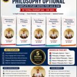 Yuvraj Marmat Philosophy Optional Complete 5 Book Set | Indian & Western Philosophy | UPSC IAS CSE Printed Notes | English Medium