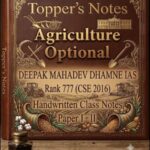 Agriculture Optional Class Notes by Deepak Mahadev Dhamne IAS (Rank 777, CSE 2016) | Paper I & II Handwritten Notes | English Medium | UPSC Civil Services