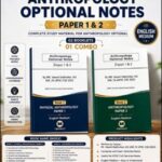 Anthropology Optional Notes Paper 1 & Paper 2 Combo | Vasant Dabholkar IAS (E)