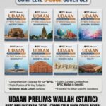 BPSC Wallah UDAAN Complete Static Series (8 Books Combo) for 72nd BPSC Prelims Exam | Quick IAS