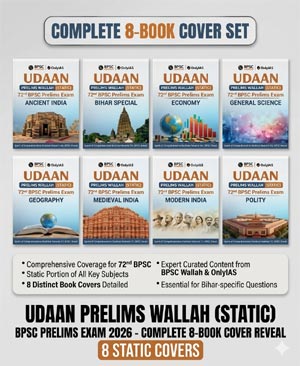 BPSC Wallah UDAAN Complete Static Series (8 Books Combo) for 72nd BPSC Prelims Exam