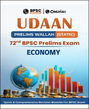 BPSC Wallah UDAAN Economy (Static) Book for 72nd BPSC Prelims Exam 2026