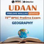 BPSC Wallah UDAAN Geography (Static) Book for 72nd BPSC Prelims Exam 2026