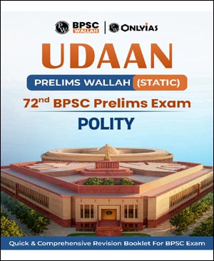 BPSC Wallah UDAAN Polity (Static) Book for 72nd BPSC Prelims Exam 2026