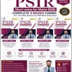 Study IQ PSIR Short Notes for UPSC CSE Mains 2026 Complete Combo (Set of 4 Books) (E)| By Shashank Tyagi