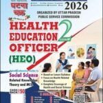 Ghatna Chakra UPPSC Health Education Officer (HEO) 2026 Social Science Guide Part 2 (E)