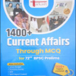 Tarkash BCW 1400+ Current Affairs Through MCQ English