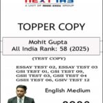 NEXT IAS Topper Copy 2026 by Mohit Gupta (AIR 58 UPSC CSE 2025) | Essay, GS I, GS II, GS III & GS IV Test Copies | English Medium