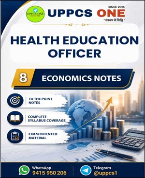 UPPCS One Health Education Officer Economics Notes | UPPSC Study Material (E)