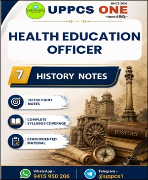 UPPCS One Health Education Officer History Notes | UPPSC Study Material (E)