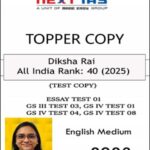 NEXT IAS Topper Copy 2026 by Diksha Rai (AIR 40 UPSC CSE 2025) | Essay, GS III & GS IV Test Copies | English Medium