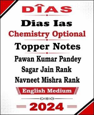 DIAS IAS Chemistry Optional Topper Notes | UPSC Mains 2024 | Handwritten Answer Copy (E)
