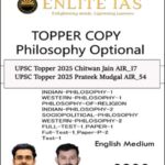 Enlite IAS Philosophy Optional Topper Copy 2026 | UPSC CSE Mains Philosophy Optional Topper Answer Writing Copies | English Medium