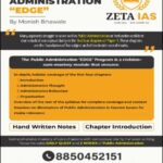 ZETA IAS Public Administration EDGE Handwritten Notes | UPSC Public Administration Optional Study Material | By Monish Bhawale