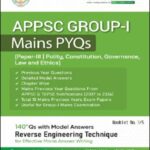 CivilCentre APPSC Group-I Mains PYQs Paper-III | Printed Notes | English Medium