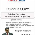 NEXT IAS Topper Copy 2026 by Pakshal Secretry (AIR 8 UPSC CSE 2025) | Essay, GS I, GS II, GS III, GS IV & FLT Test Copies | English Medium