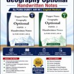 UPSC Geography Optional Handwritten Notes Combo (Paper 1 + Paper 2) by Puru Dubey AIR 86 2025 Topper Notes Printed Book Set (E)