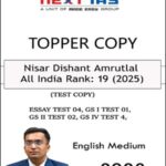 NEXT IAS Topper Copy 2026 by Nisar Dishant Amrutlal (AIR 19 UPSC CSE 2025) | Essay, GS I, GS II & GS IV Test Copies | English Medium