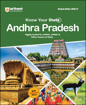 Know Your State Andhra Pradesh  By Rajanna Reddy and Janmenjay Sahani Arihant English