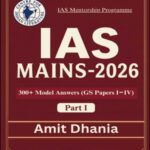 Ias Mains 2026 Model Answers Part - 1 (GS Paper I - IV) Centre For Indian Literature By Amit Dhania