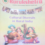 July Kurukshetra 2026 ENG Medium