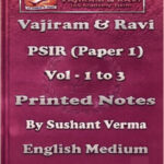 Sushant Verma  PSIR Paper 1 Volume 1 to 3 Vajiram and Ravi Printed Notes English