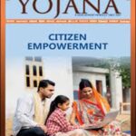 Yojana Magazine August 2026 Citizen Empowerment (E)