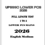 Polymath UPSSSC Lower PCS 2026 Full Length Test Series 1 to 5 (E)