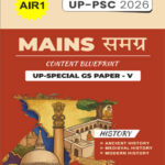 Mains Samagra ( समग्र ) UP Special GS Paper -V UP -PSC 2026 AIR 1 Eng Medium