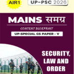 Mains Samagra (समग्र) Content Blueprint UP Special GS Paper -V (Internal Security) I UP -PSC 2026 AIR 1 English Medium