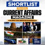 Sarrthi IAS Monthly Current Affairs July 2026