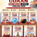 UDAAN RAS Wallah Prelims 2026 7 Books Combo