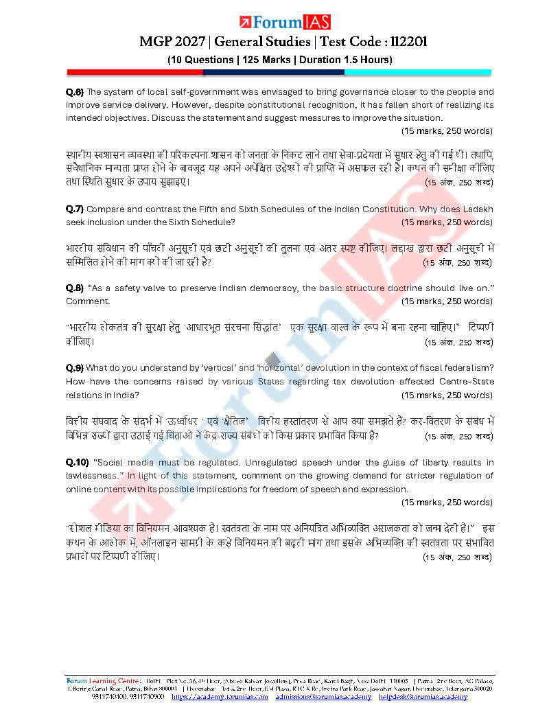 FORUM IAS MAINS MGP 1 TO 10 HALF LENGHT TEST ENGLISH MEDIUM 2027_Page3