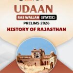 RAS-WALLAH-UDAAN-HISTORY-RAJASTHAN-2026