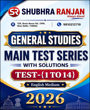 Shubhra Ranjan Mains Test 1 to 14 General Studies English Medium 2026