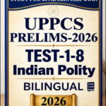 Study For Civil UPPCS PrelimsTest 01 to 8 Bilingual 2026