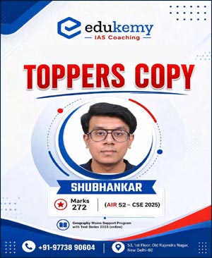 Edukemy Geography Optional Topper Copy-Shubhankar (Rank-52) 2025