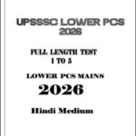 Polymath UPSSSC Lower PCS 2026 Full Length Test Series 1 to 5 | Hindi Medium | Latest Mock Test Papers
