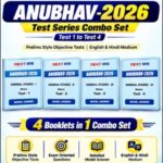 Next IAS Anubhav 2026 Mains Test Series Combo Set | General Studies I–IV | Test 1 to 4 | Model Answers (E)