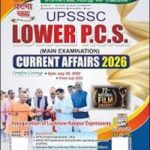 UPSSSC Lower P.C.S. Yearly Current Affairs 2026 | Complete Annual Current Affairs Book (E)