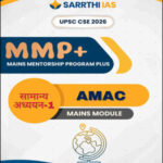 Sarrthi IAS UPSC Mains Module GS-1 AMAC Hindi Medium