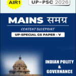 Mains Samagra (समग्र) Content Blueprint UP Special GS Paper -V (Indian Polity & Governance) I UP -PSC 2026 AIR 1 English Medium