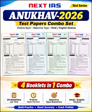 Next IAS Anukhab 2026 Test Papers Combo Set | Test 1 to Test 4 | Prelims Style Objective Test Series (E)