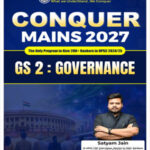 Understand UPSC CONQUER MAINS 2027 | GS Paper 2 Governance | UPSC Mains Printed Notes (E)