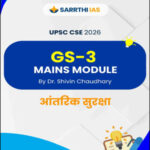 Sarrthi Ias UPSC Mains GS-2 Mains Module Internal_Security Hindi Medium