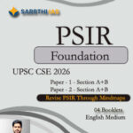 SARRTHI IAS PSIR Mindmaps Paper 1 and 2 Section A and B English Medium By Vivek Waghmare