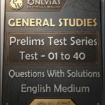 Only Ias General Studies 2027 PT Test Series English Medium