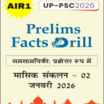 AIR1 Prelims Facts Drill Current Affairs Through Q & A Monthly Compilations -02 Jan 2026 Hindi Medium