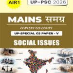 Mains Samagra (समग्र) Content Blueprint UP Special GS Paper -V (Social Issues) I UP -PSC 2026 AIR 1 English Medium
